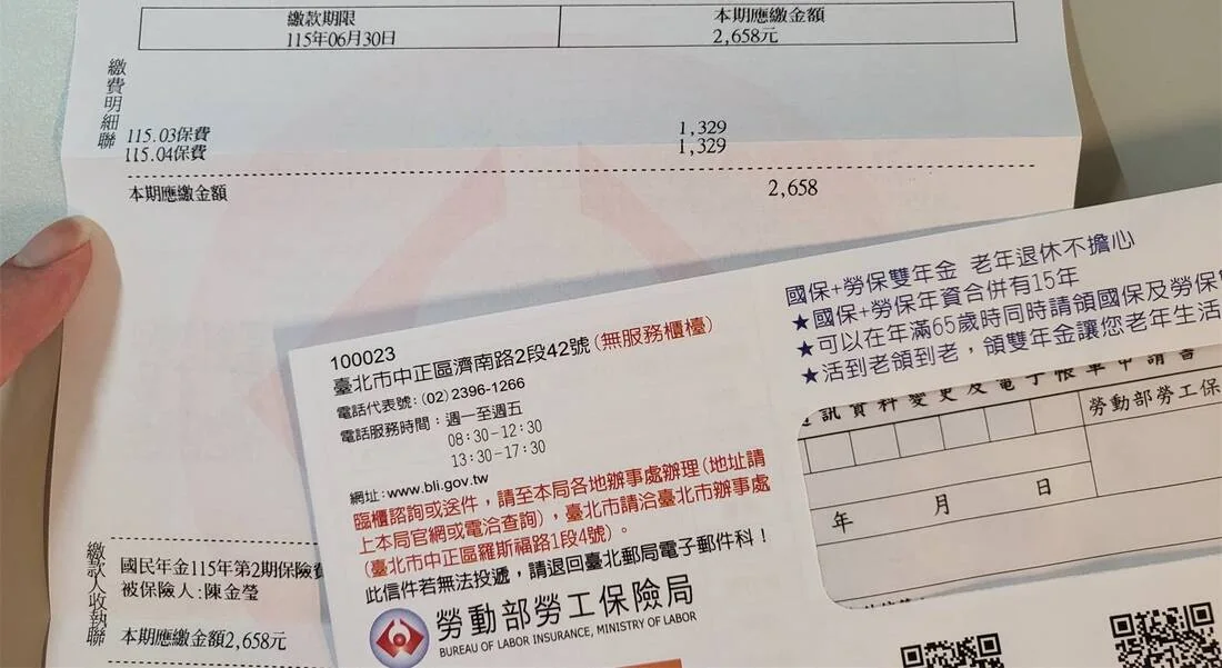 國民年金有 1 種先不繳，以後再說的玩法 (短命者不要看)